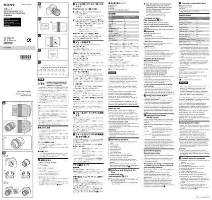 sony 索尼SEL50M28